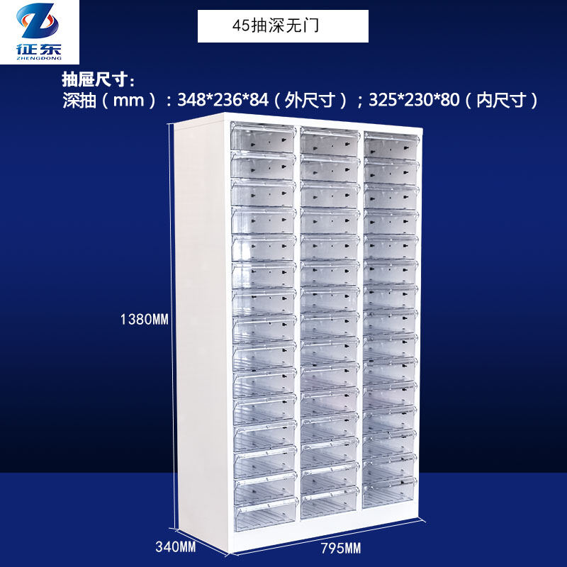 zhengdong-drawer-a4-file-cabinet-modern-office-cabinet-glass-door-iron