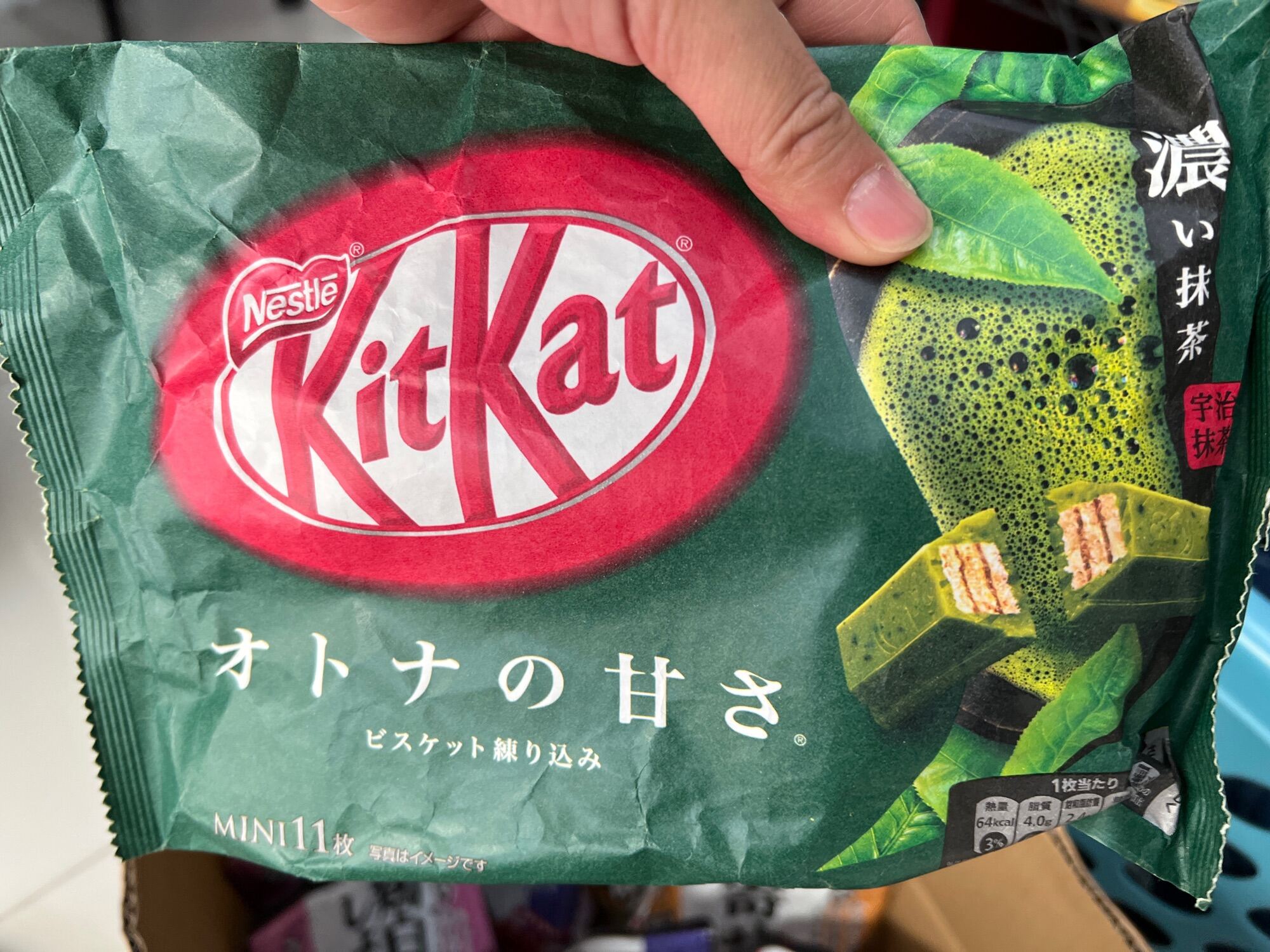 Matcha kitkat japan 11 pcs Lazada PH