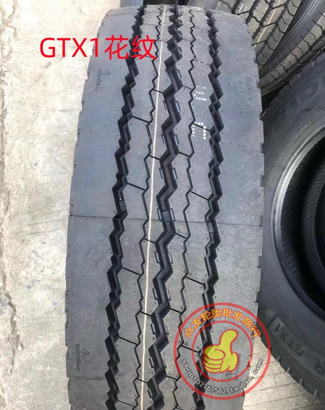 Sunrise 205 215 235 245 265/65 70 75R17.5 19.5GTX1 CM958 Vacuum Tyre for Commercial Vehicles Non-Passenger Truck Tires Presyo 6,613 Piso*Libreng Shipping