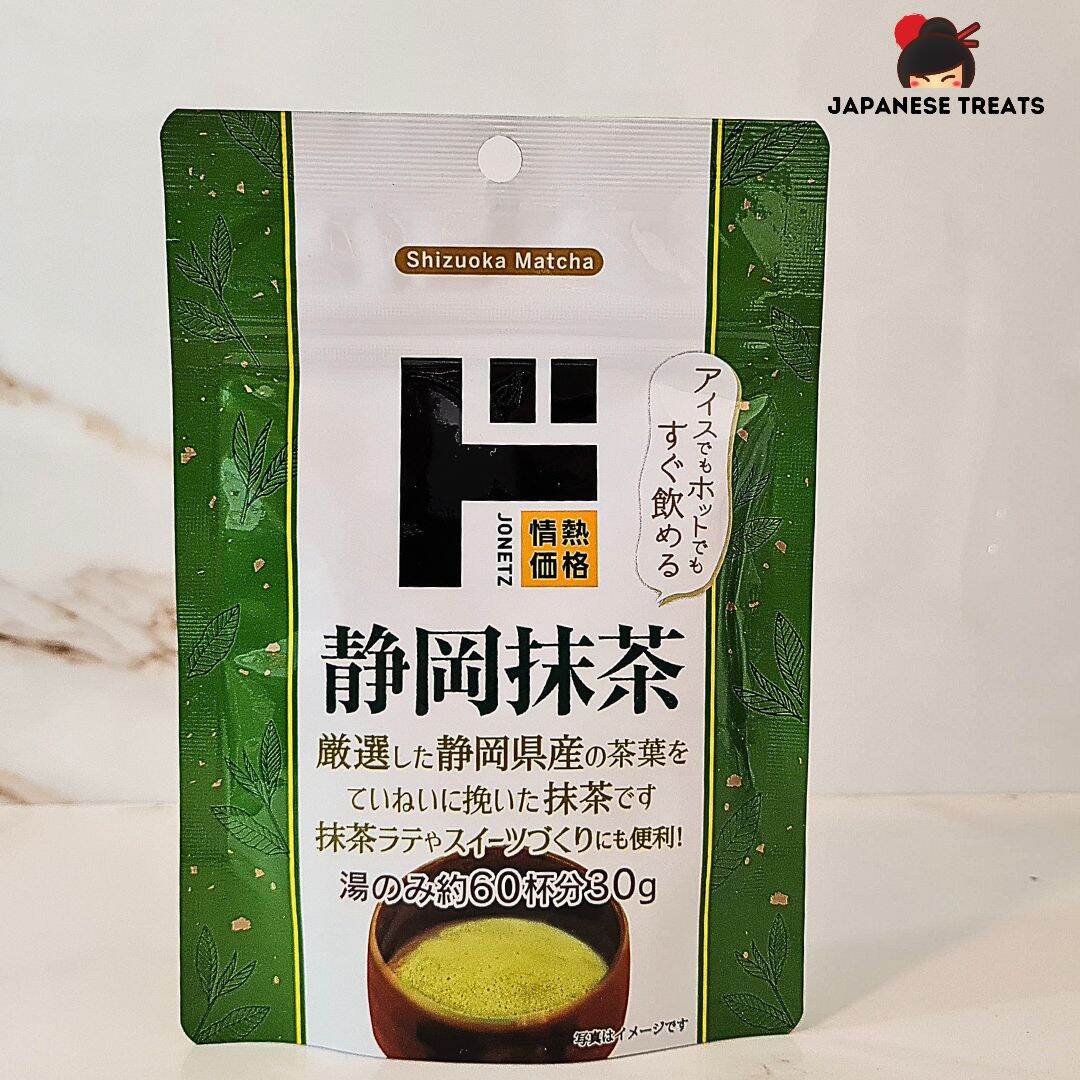 [DONKI] Green Tea, Shizuoka Matcha and Deep Green Tea Lazada PH