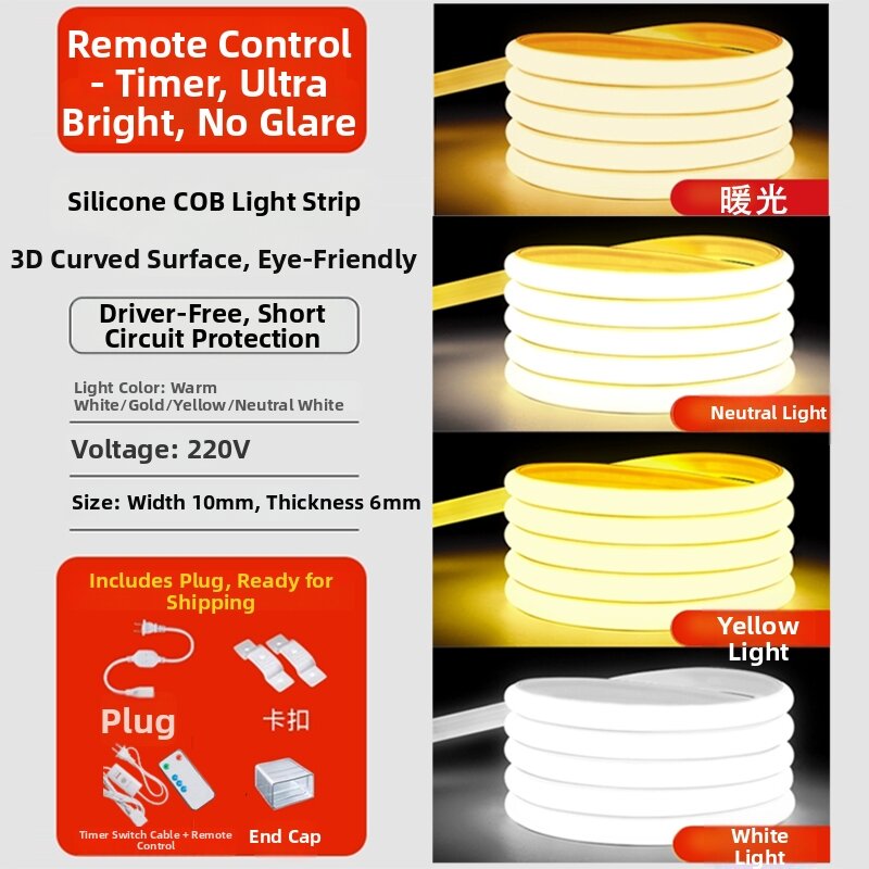 BOOMING LIGHTING | Wireless Remote Control COB Commercial and Home Use LED Light Strip 220V