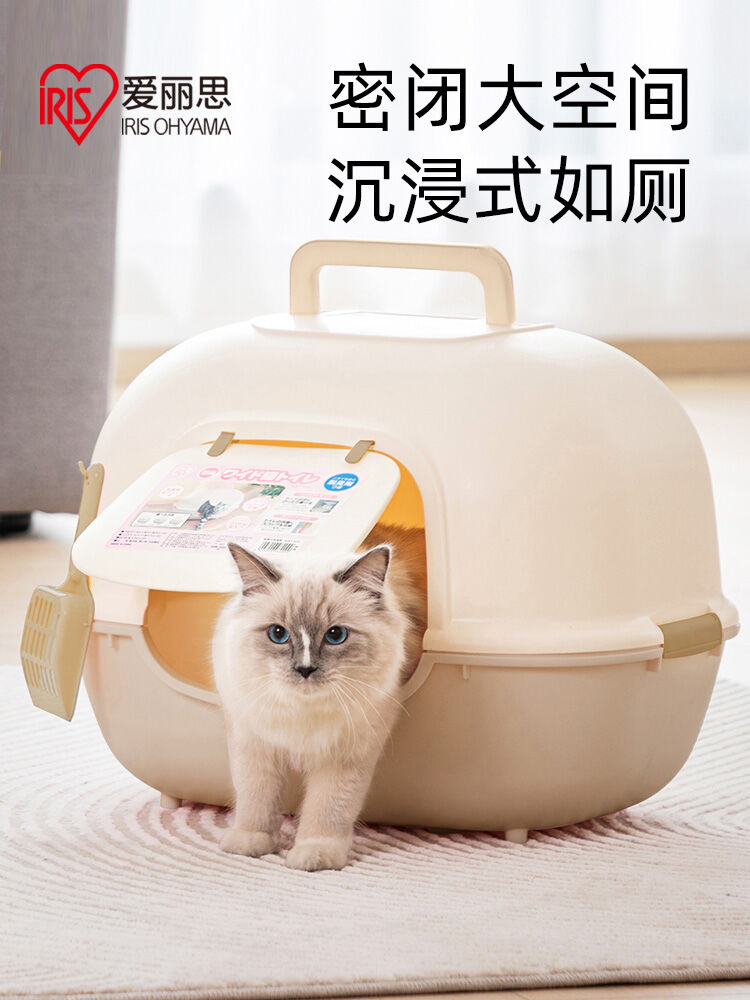 IRIS Litter Box Fully Enclosed Cat Toilet Extra Large Enclosed Cat Poop Basin Enclosed Cat Litter Basin Splash Proof Presyo  1,226 Piso*Libreng Shipping