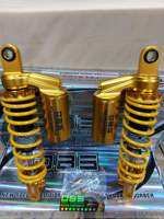 310mm Premium DBS shock for Nmax and aerox