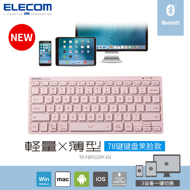 Wireless Bluetooth Keyboard iPad Pro External Keyboard Mini
