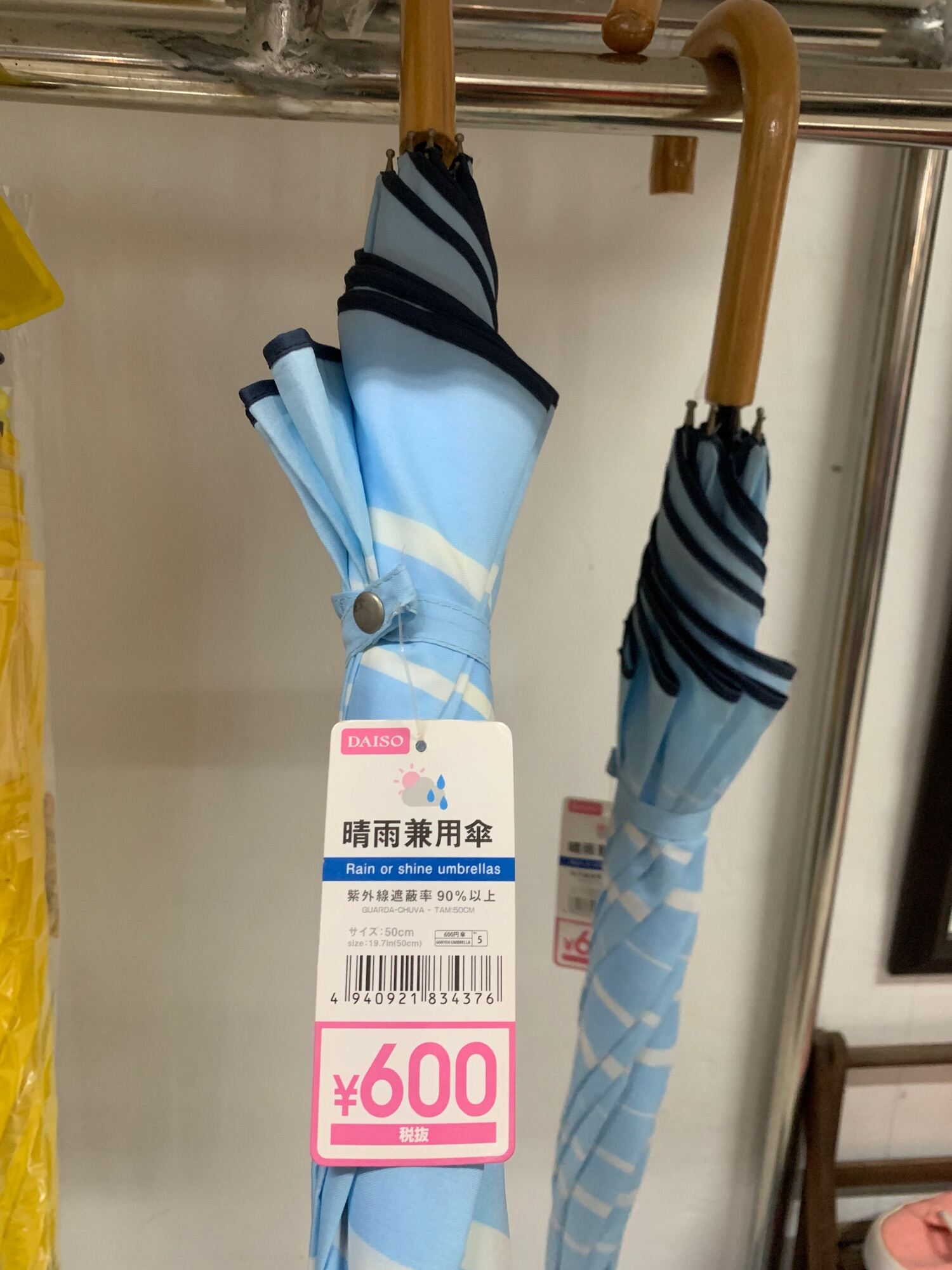 Japan Daiso Umbrella For Adult and Kids Lazada PH