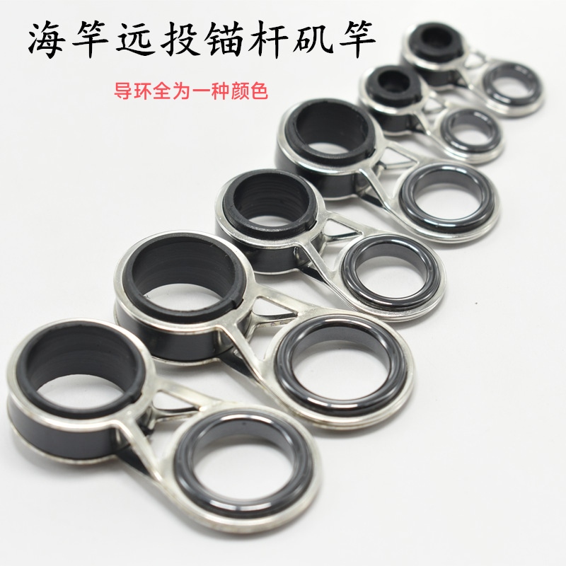 Buy Fishing Ring Guide Stainless online