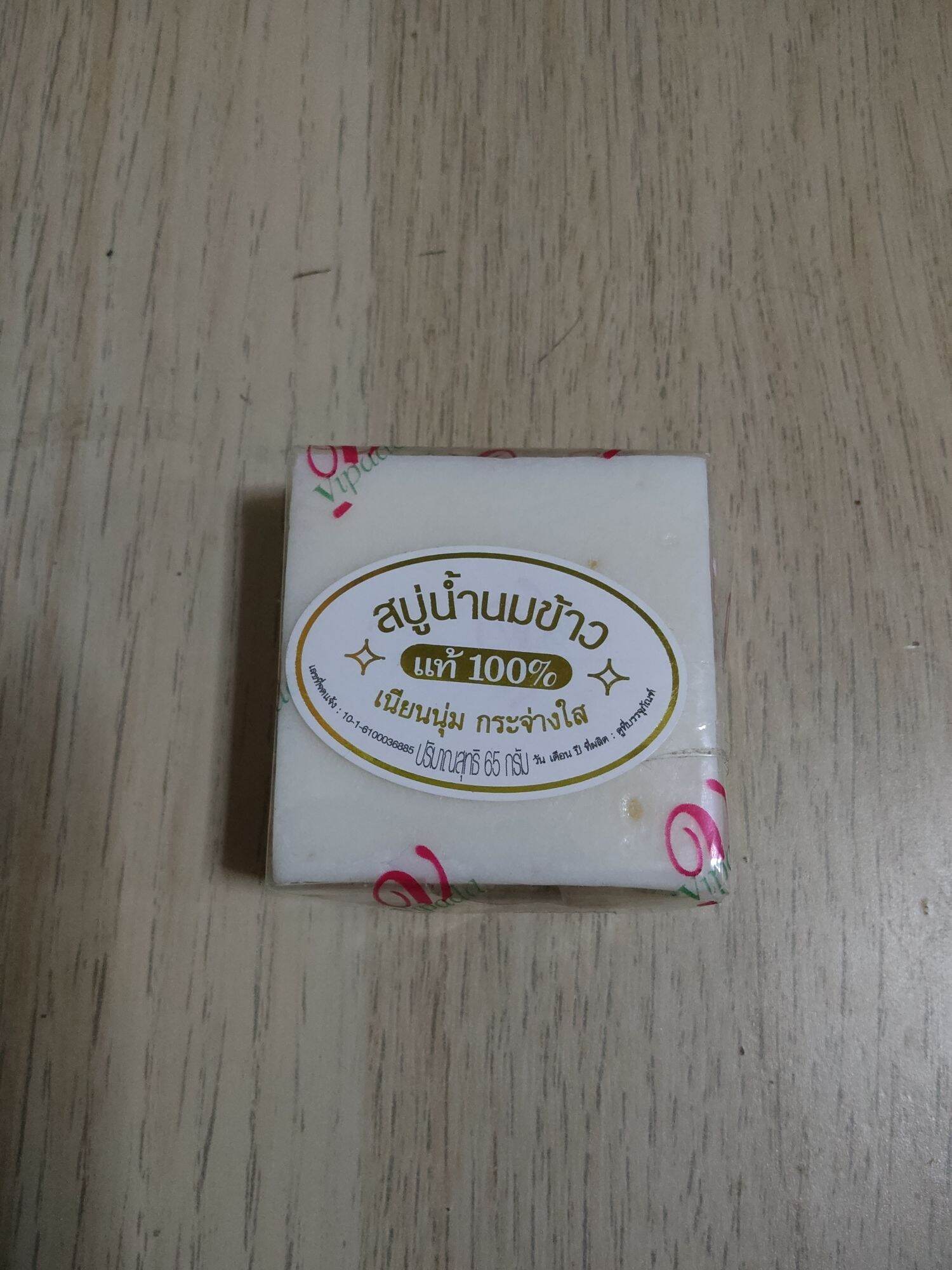 VIPADA Soap Tamarind and Rice Milk soap Original from thailand