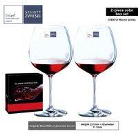 Schott Zwiesel | Crystal Wine Glass 2 Pieces