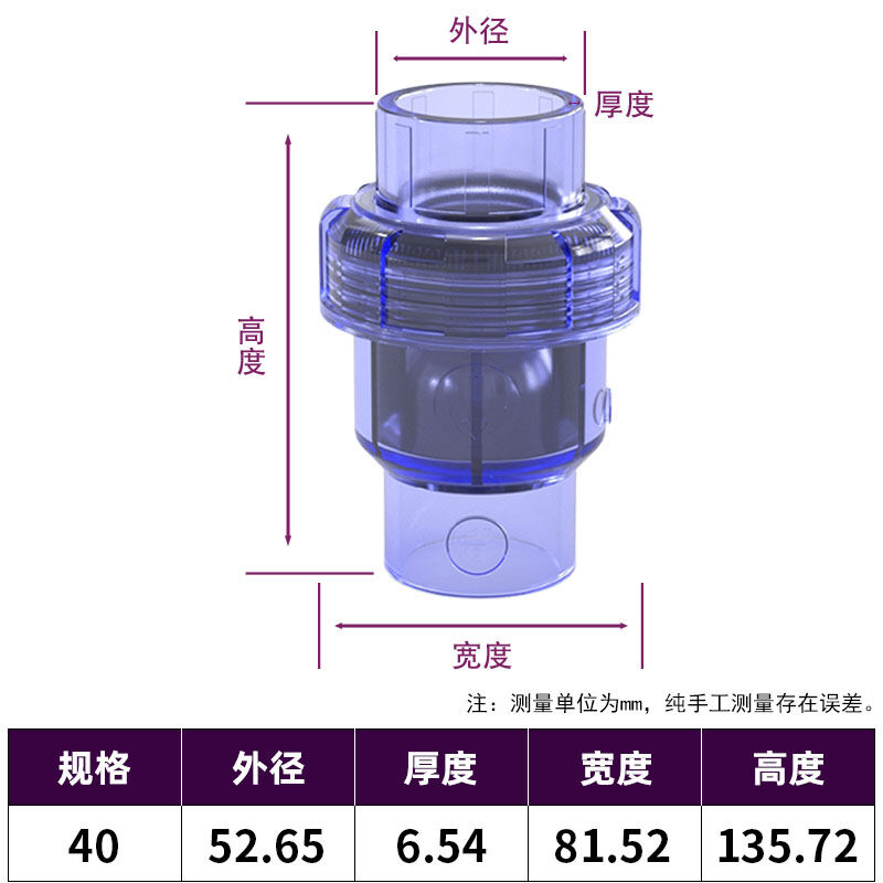 Transparent PVC Check Valve Drain Pipe Check Valve Water Plastic 2520 25 32 40 50