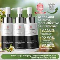 DISU | Men Multi-areas Hair Removal Cream Long-lasting Inhibition