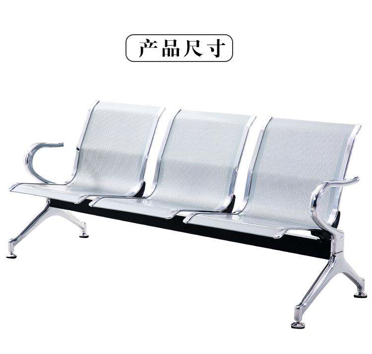 Stainless steel long online chair