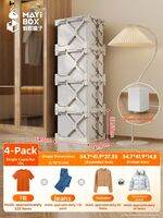 MAYi BOX | Large Capacity Storage Box
