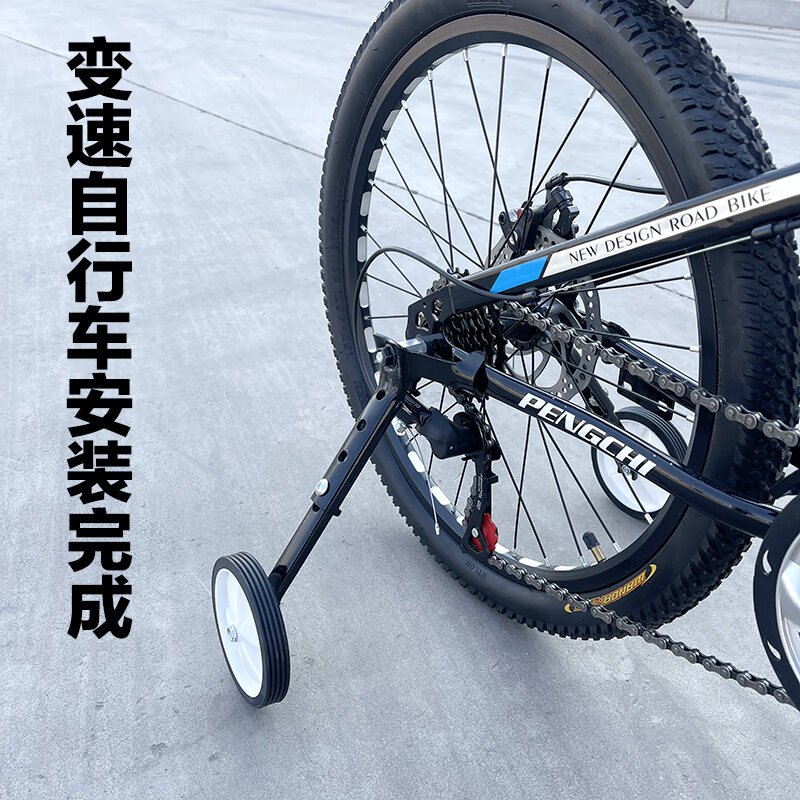 heavy duty training wheels for adults