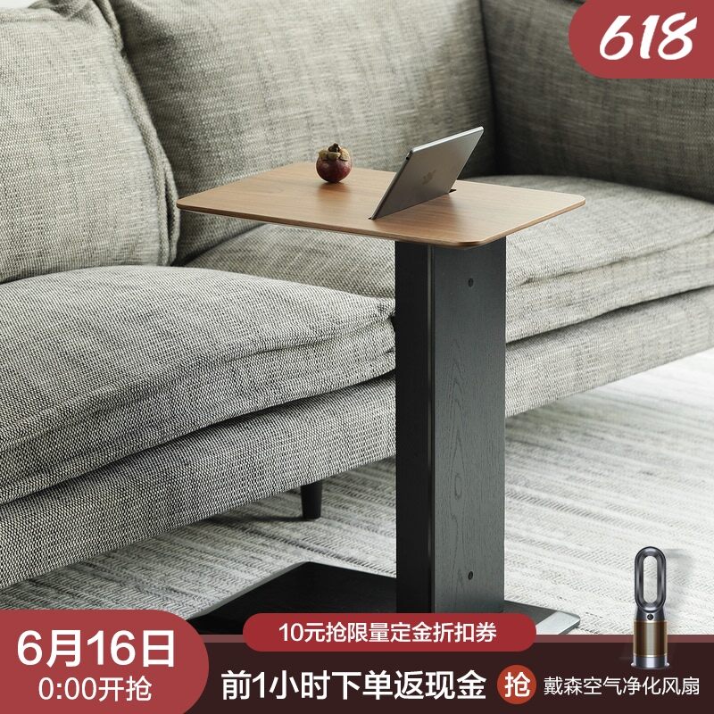 Nordic Modern Simple Function Side Table Singapore M Style Side Table Coffee Table Pad Table Imported Walnut Leather Color Lazada Ph