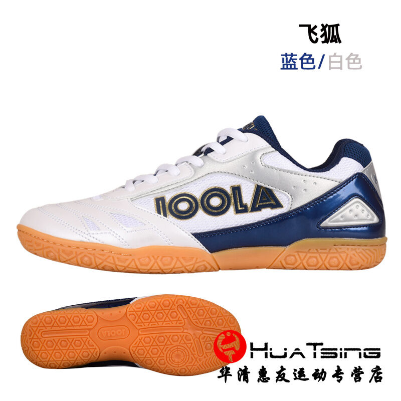 Joola Youla Youla Table Tennis Shoes Men's and Women's Shoes Flying Fox ...