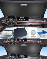 BAODI | Summer Sun Protection Car Sunshade  Sunscreen Curtain  Windshield Cover  Sun Umbrella  Heat Insulation