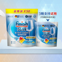 Finish | Dishwasher Cleaning Agent