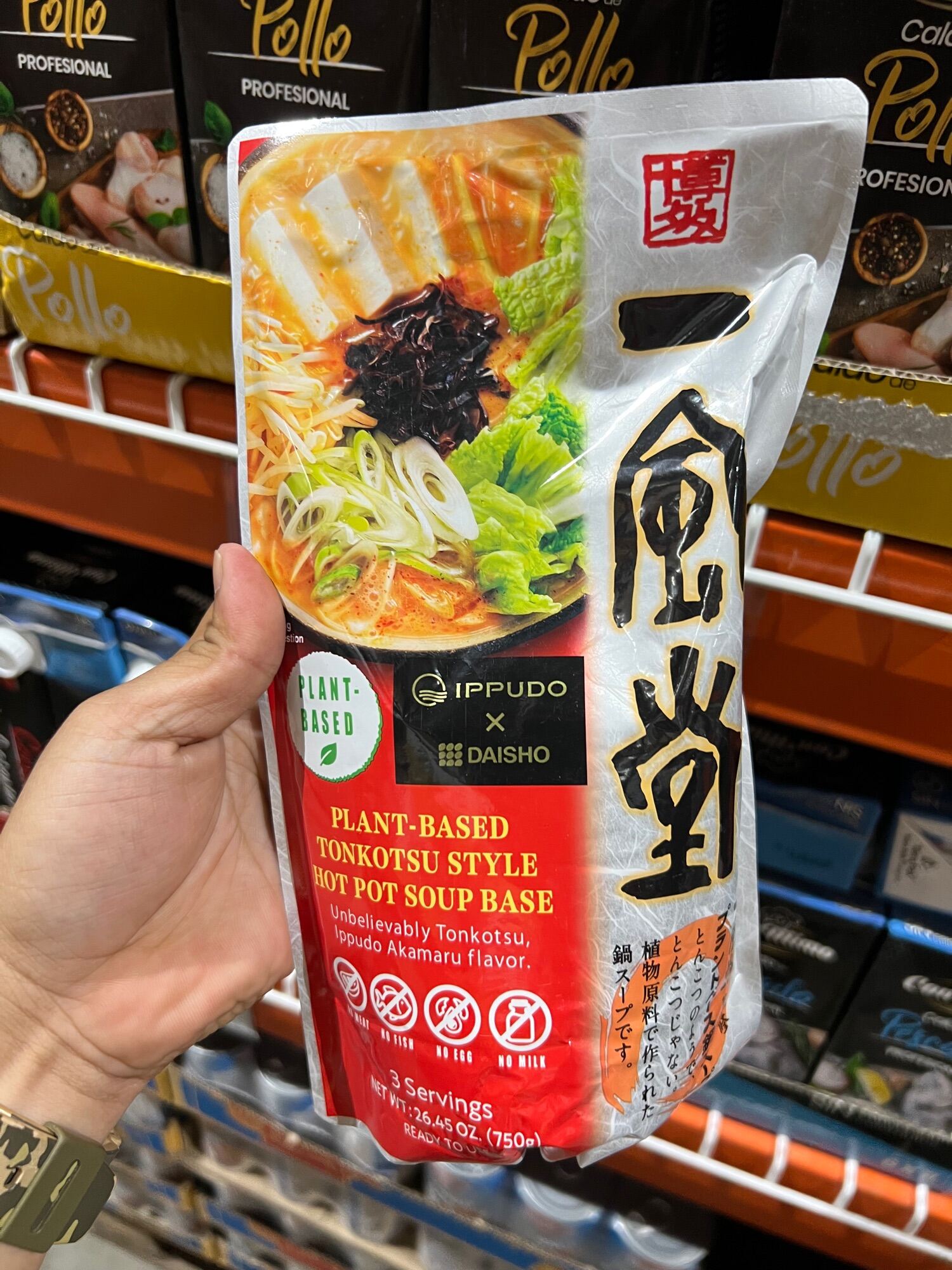 IPPUDO PLANTBASED TONKOTSU STYLE HOT POT SOUP 750ml Lazada PH