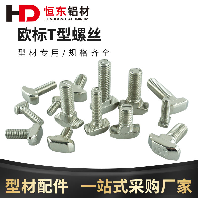 European standard T screw Ship-type bolt For 20/30/40/45 Aluminum profile M5M6M8 