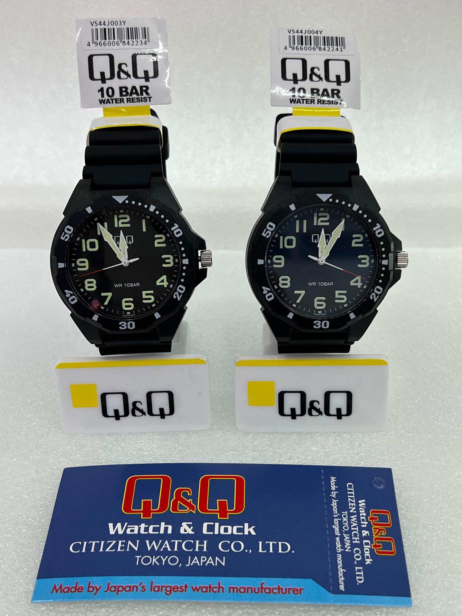 Qq watch online price