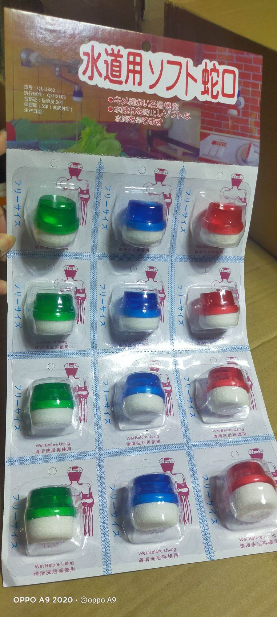 Water Filter Foam Presyo  150 Piso*Libreng Shipping