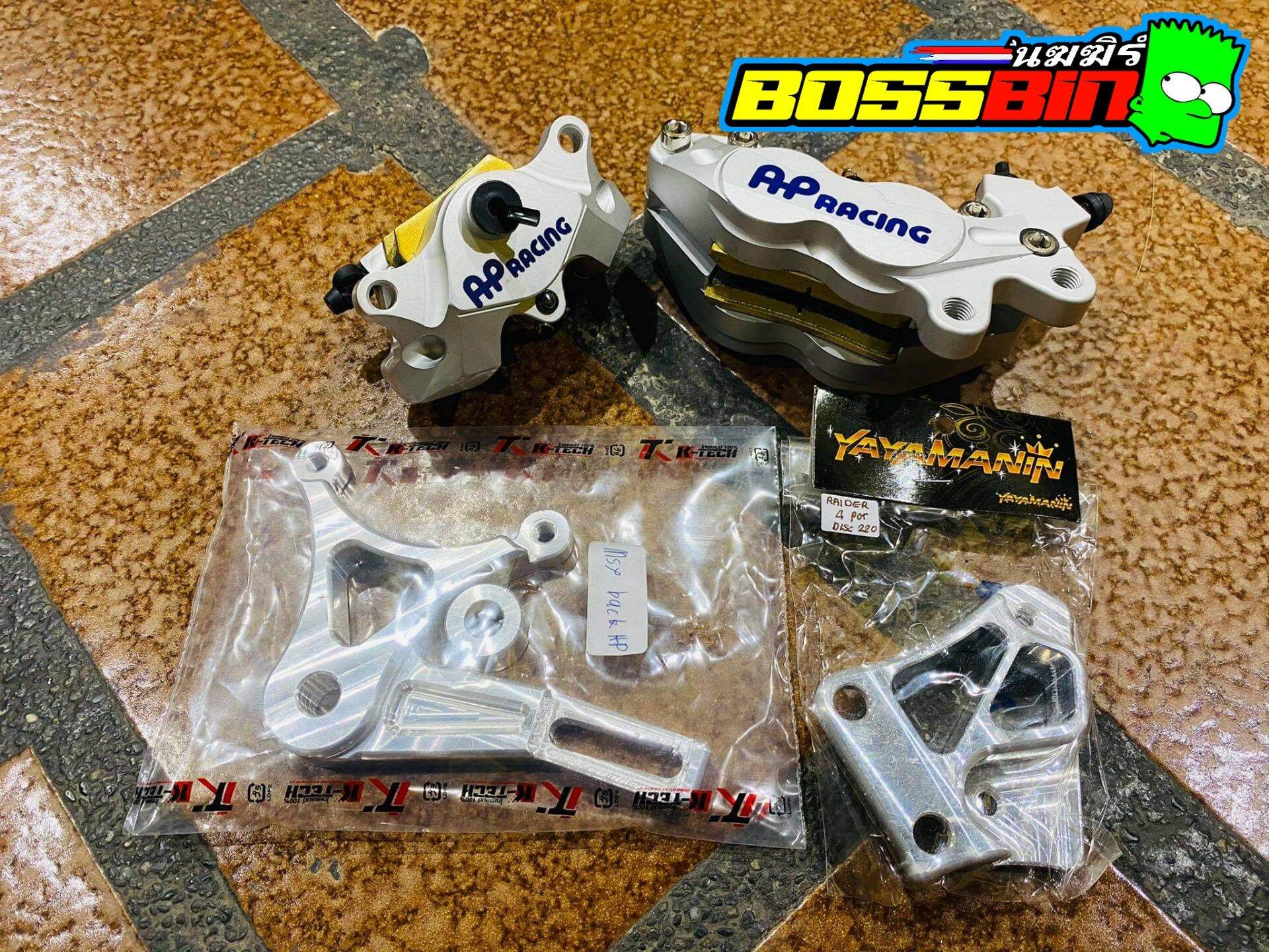 Ap Racing Caliper Set Copy Raider150 Carb 220mm Front Disc Lazada PH