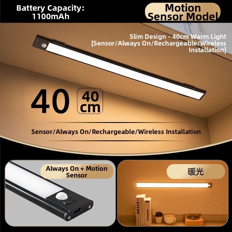 Motion Sensor LED Strip Light