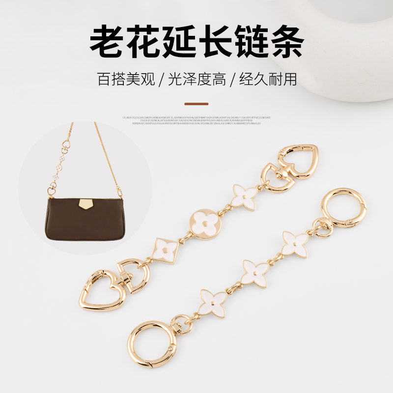 VALICLUD Backpack Accessories Metal Bag Chain Strap Messenger Bag Box Chain  Tape Diagonal Span Golden Bag Chain