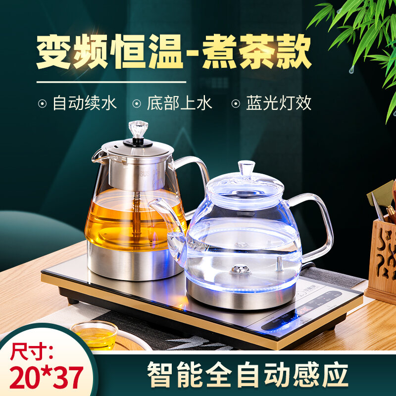 FullAutomatic Electric Kettle Bottom Water Tea Table Constant