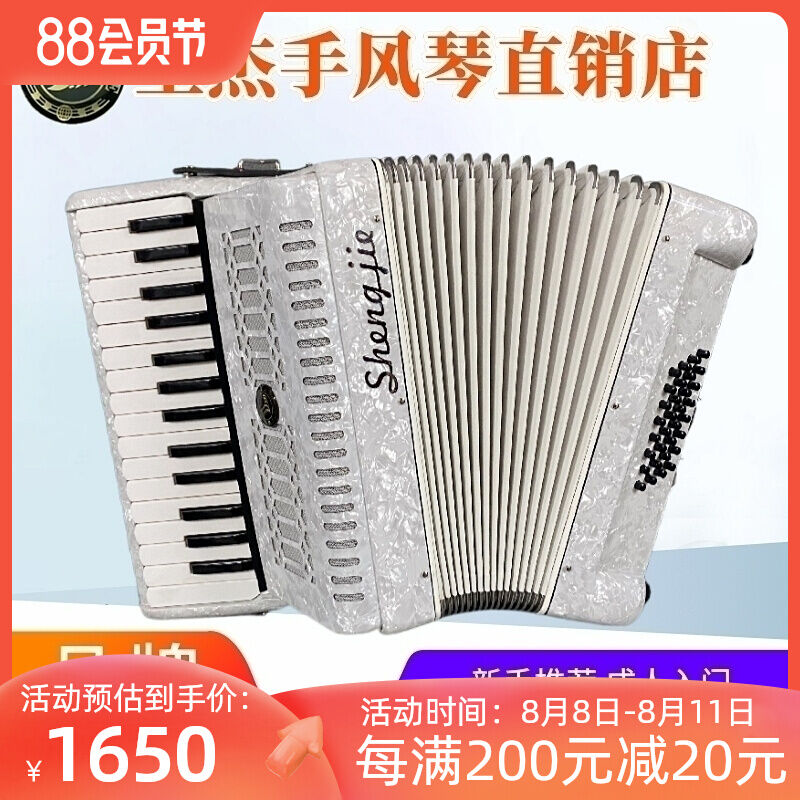 TianChunyue Accordions for Adults 34Key 60 Bass Accordion Button for Beginners Adults with Straps Backpack Musical Instrument 並行輸入