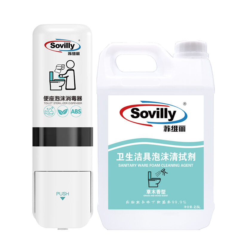 WallMounted Toilet Sterilizer Toilet Spray Toilet Plate Sterilizer