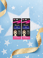 Bioré | Pore Cleansing Blackhead Removal Strips 20 Pieces