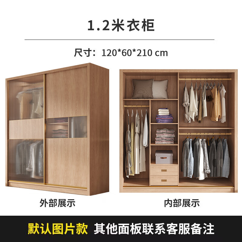 Scandinavian Sliding Door Wardrobe Modern Simple Home Bedroom Cabinet ...