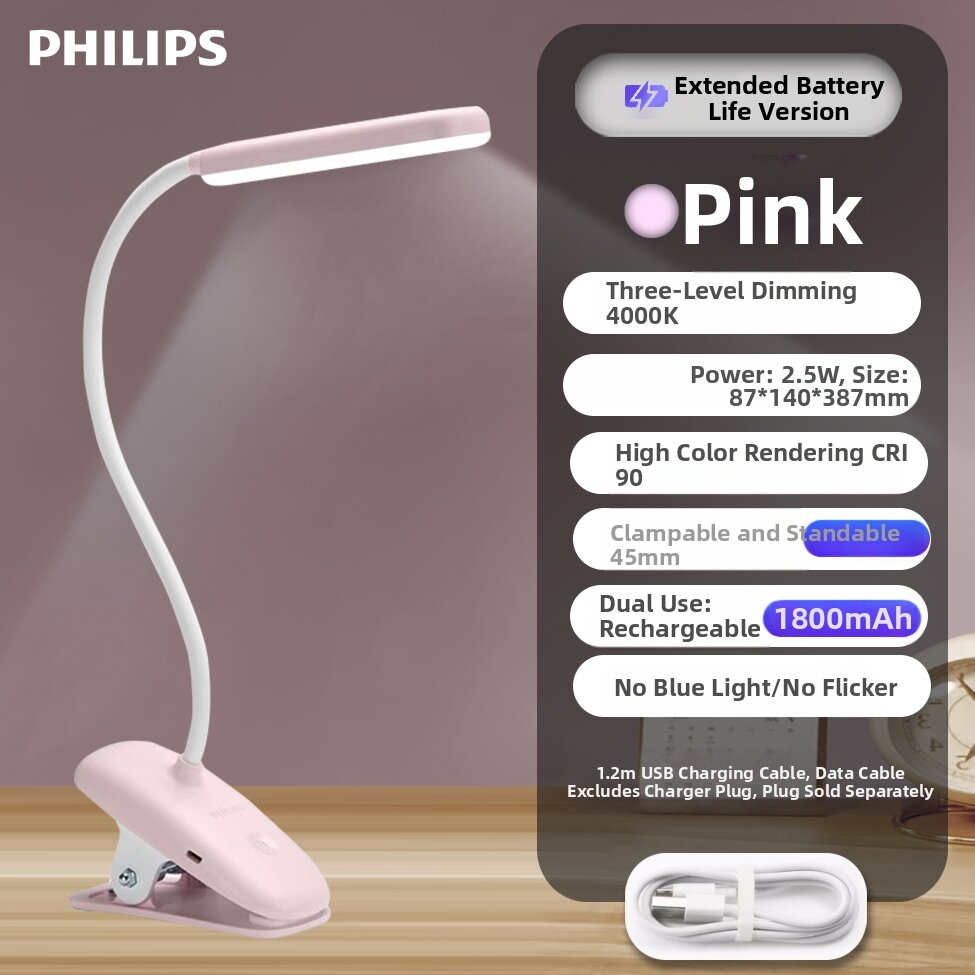 Philips | Eye-Protecting Study Reading Lamp