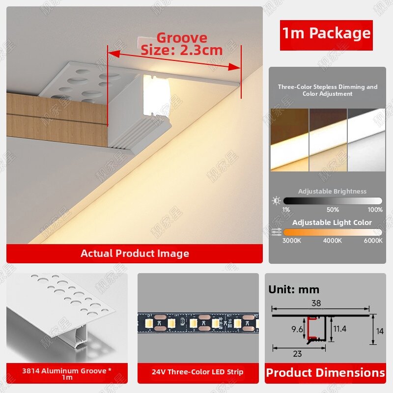 LIANGJIAXING | Ultra-slim Suspended Ceiling Recessed Wall Washer Light