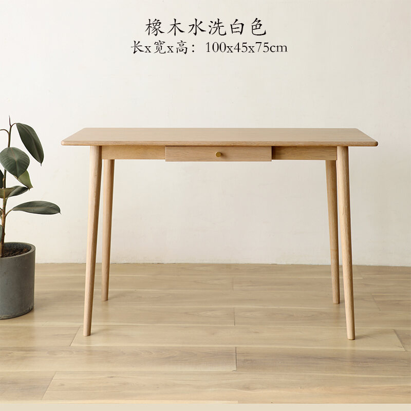 Nordic Solid Wood Small Desk Narrow Oak Study Desk Japanese Simple