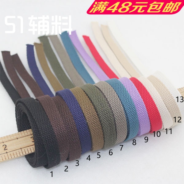 10 yards Cotton Woven Webbing 1 25mm Ribbon Buckles Bag Strap Handbag Belt  6 Color