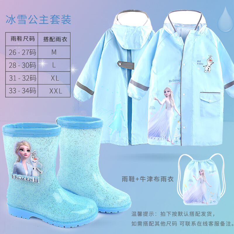 Disney Children s Rain Boots Students Rain Shoes Rain Boots Girls Children Princess Elsa Raincoat Non Slip Rubber Shoes Cotton Cover Women Style Lazada PH