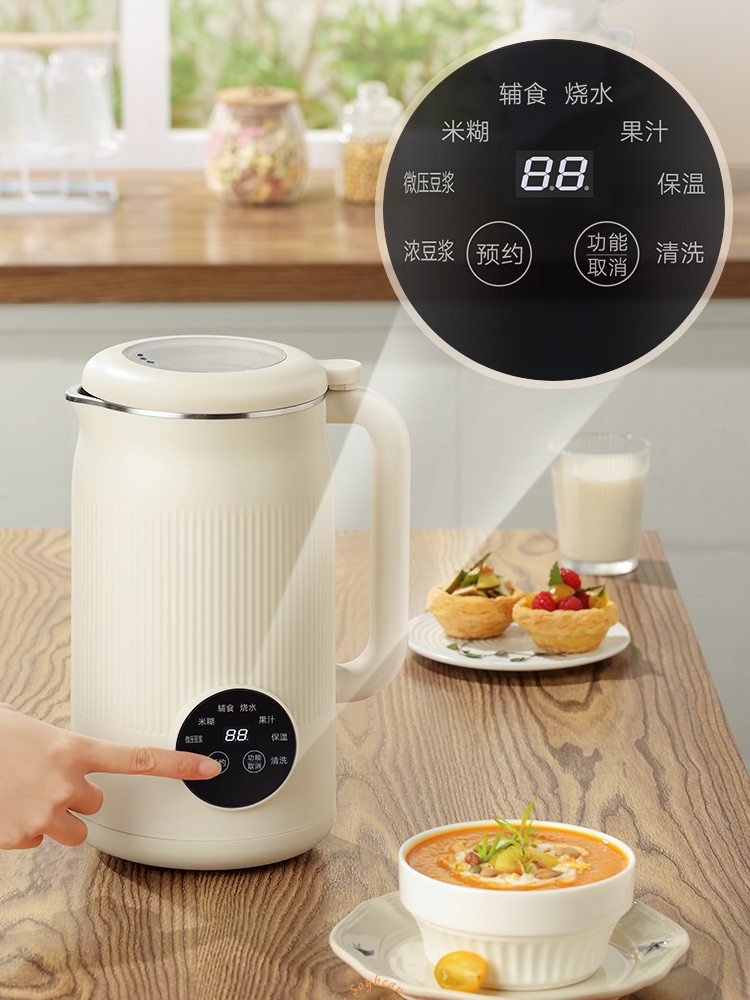 Large Automatic Home Soy Milk Maker Multifunctional Wall-Mounted No-Boil No-Filter for 1-2-3-4 People Rice Porridge Juicer