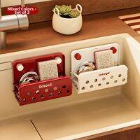 josogo | Multifunctional Water Drain Storage Rack