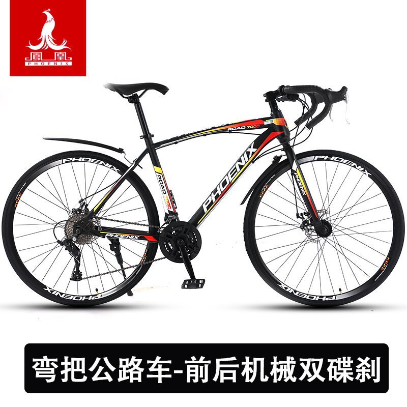 Shanghai Phoenix Road Bicycle Men's 700C Go to Work Riding Instead of Walking Variable Speed Adult Fixed Gear Lightweight Labor-Saving Racing Bike