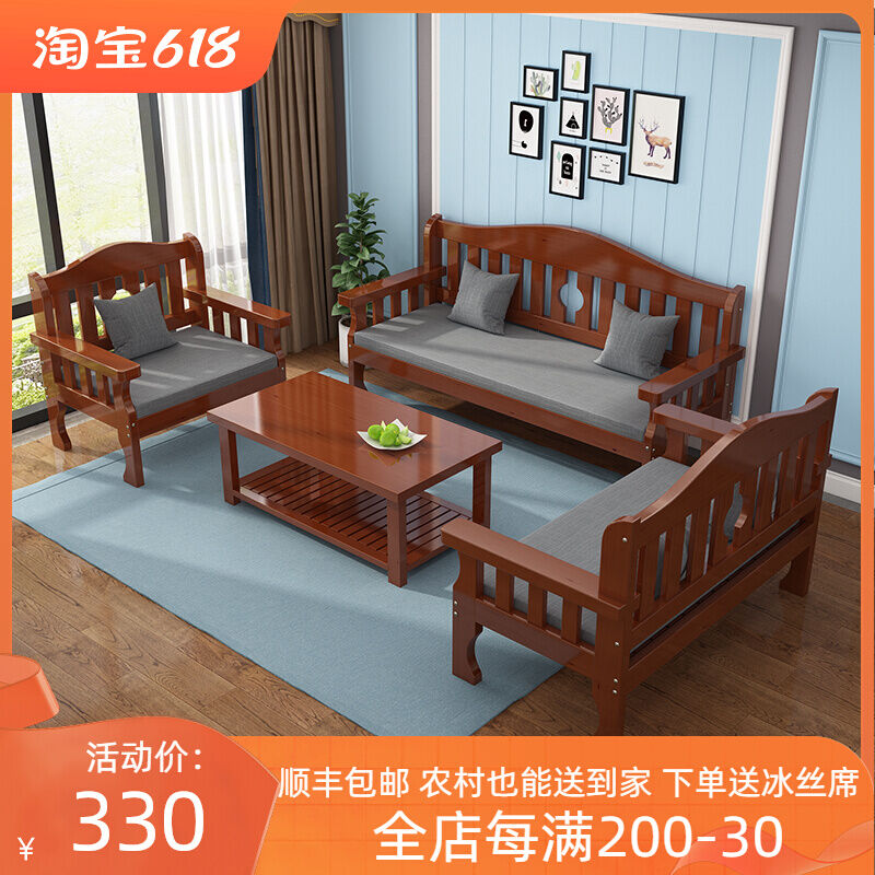 New Chinese Style Wooden Sofa for Small Apartment Living Room