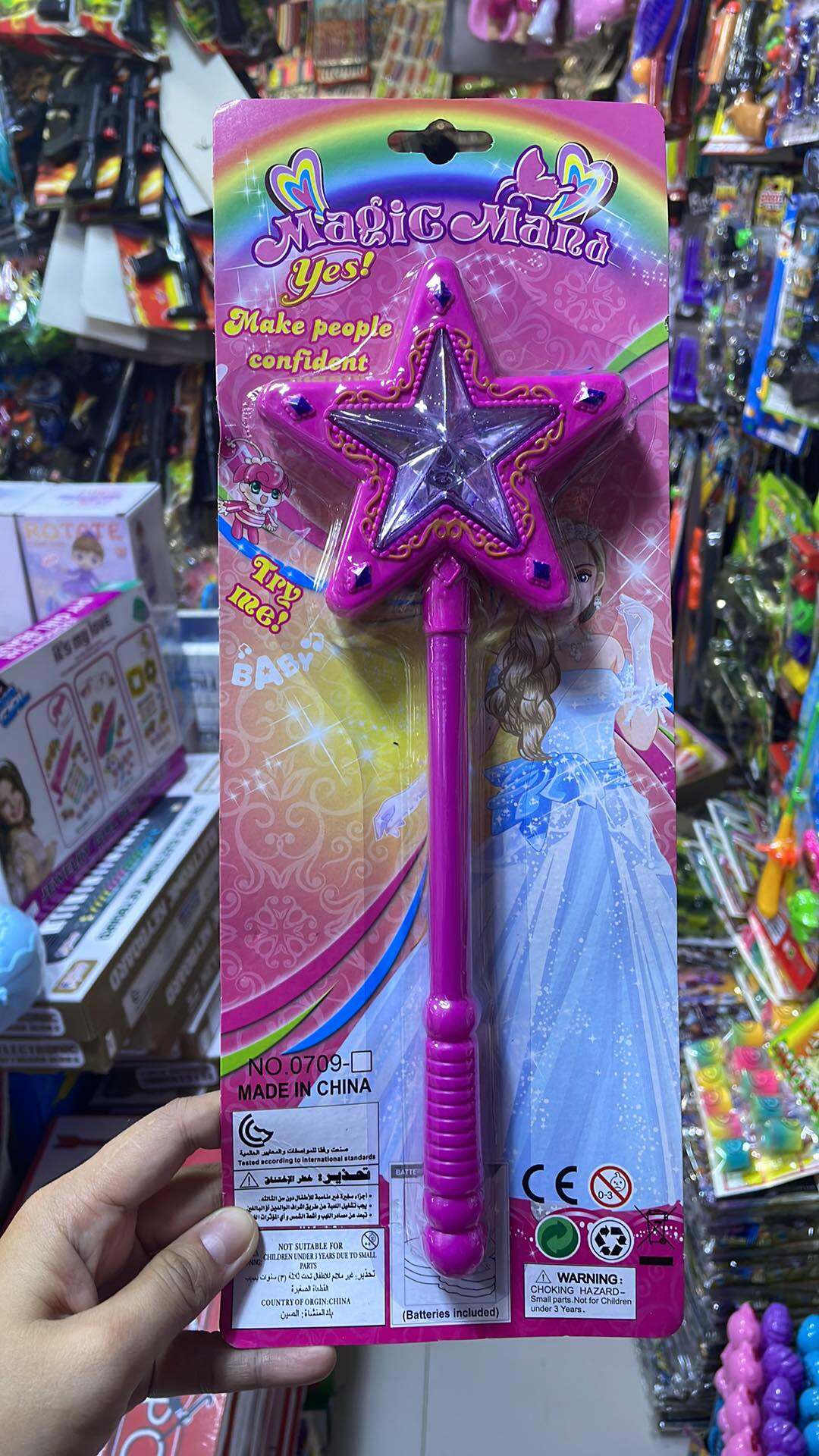 Toy magic store wand with sound