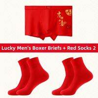 LangSha | Zodiac Year Red Cotton Boxer Shorts