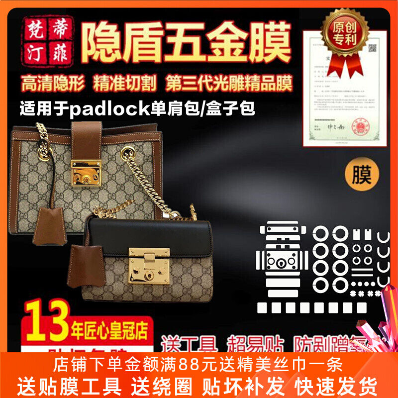 Harga gucci padlock Clearance