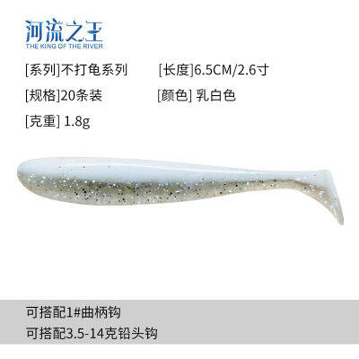 River King Luer Soft Lure T Tail Fish Soft Worm Salt and Fishy 