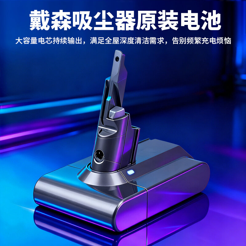 Dyson Original Battery for V6 V8 V7 V11 V10 V12 G5 Accessories Omnipurpose 360 Degree Replacement Vacuum Cleaner Parts Presyo 2,444 Piso*Libreng Shipping