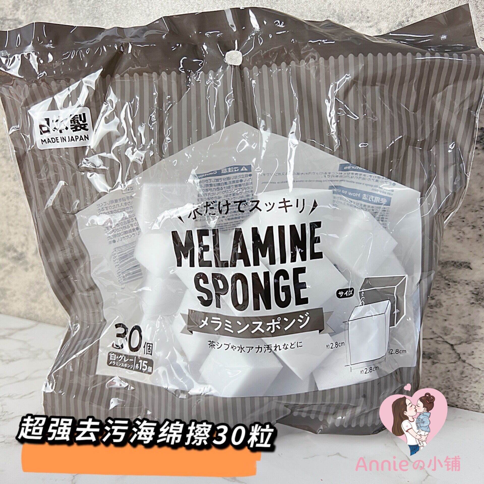 2 Pieces minus 5 Days Daiso DAISO Nano Sponge Brush Decontamination Tea