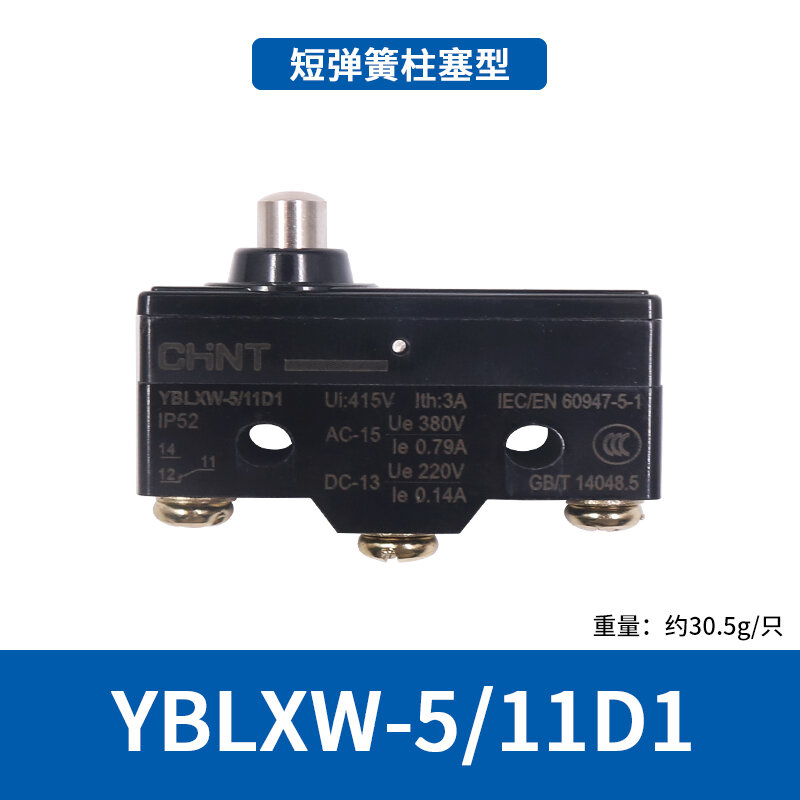 LOUIKA 5 Stück Endschalter Mikroschalter YBLXW-5/11 - Verschiedene Ausführungen