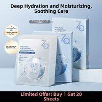Za | Deep Hydration Moisturizing Mask B5